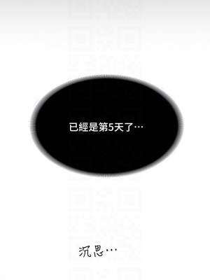 萬能履歷表 1-7話_02_14