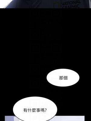 萬能履歷表 1-7話_02_18
