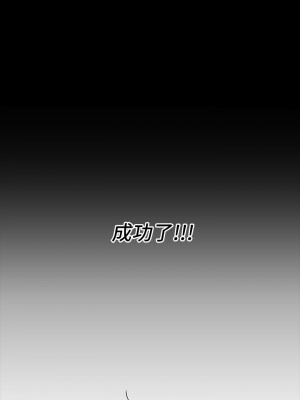 萬能履歷表 1-7話_02_24