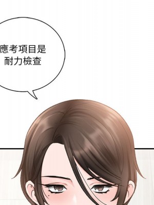 幸福公寓 1-4話_01_157