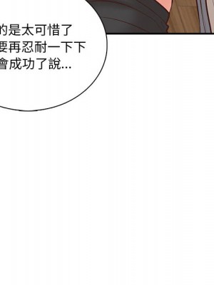幸福公寓 1-4話_02_086