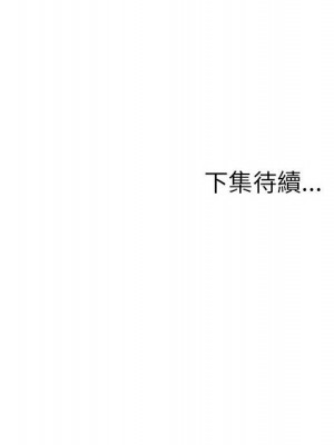 幸福公寓 1-4話_03_150