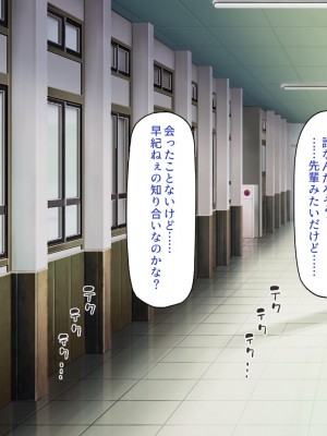 [一億万軒茶屋] お嬢様学園に男子1人 絶倫チンポで友達100人出来るかな-_172