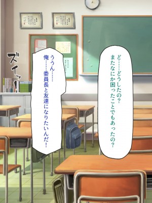 [一億万軒茶屋] お嬢様学園に男子1人 絶倫チンポで友達100人出来るかな-_094
