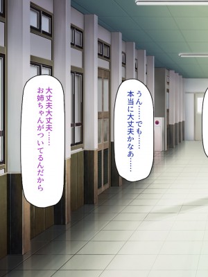 [一億万軒茶屋] お嬢様学園に男子1人 絶倫チンポで友達100人出来るかな-_208