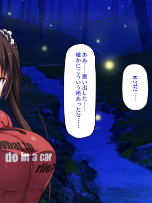 [ミミズサウザンド] ド田舎暮らしは天恵エロフェロモンでハーレムになりました_380