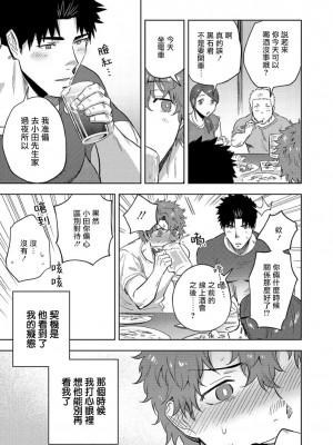 [はいき] 穴のあくほど 【後編】 [冒险者公会] [DL版]_43