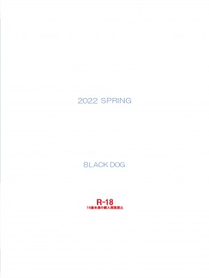 [BLACK DOG (黒犬獣)] 女教師はふしだらですか- [DL版]_22