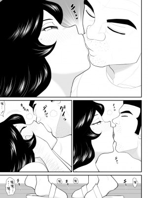 [FAKE庵] なんちゃって奥様派遣します [不咕鸟汉化组] [DL版]_28