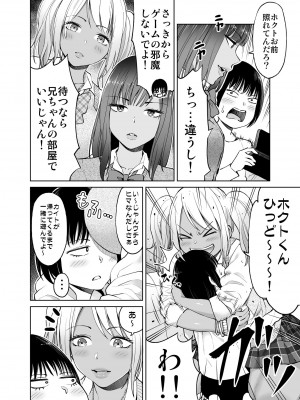 [HUS (ゲンナリ)] 制服だらけの本 ももか＆あい編_05