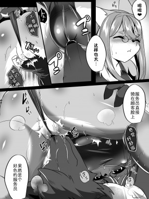 [キムチ亭 (瑠璃燕)] 言いなりスケベ [zc2333] [DL版]_17