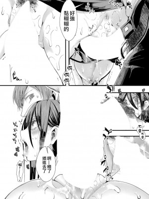 [hal] デカチチ×幼馴染×人妻マッサージ（COMIC 真激 2022年7月号） [沒有漢化] [DL版]_17