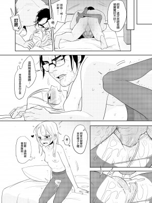 [仴] 禽獸老師_29
