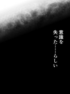 [桃尻ハッスル堂] ママが性欲モンスターになっていた日_36