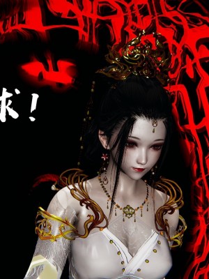 [3D]魔尊归来42-48(完)_0005