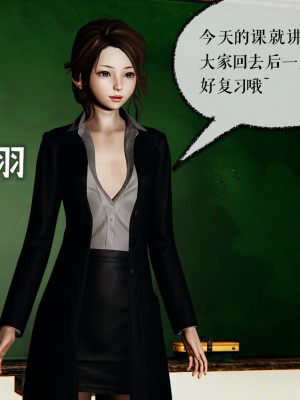 [3D]魔尊归来42-48(完)_0415