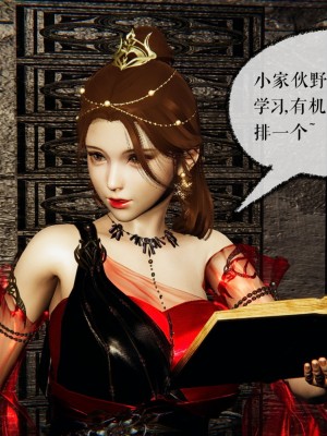 [3D]魔尊归来42-48(完)_0433