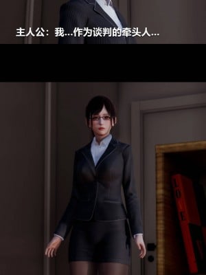 [3D]绫香的情趣01-13_00009