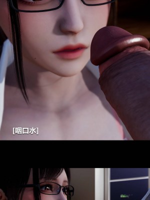 [3D]绫香的情趣01-13_00034