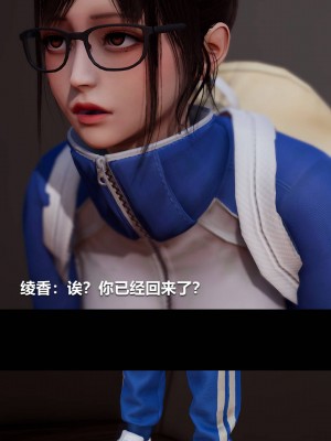 [3D]绫香的情趣01-13_00062