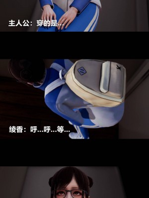 [3D]绫香的情趣01-13_00063