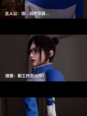 [3D]绫香的情趣01-13_00066