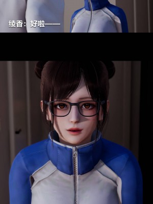 [3D]绫香的情趣01-13_00068