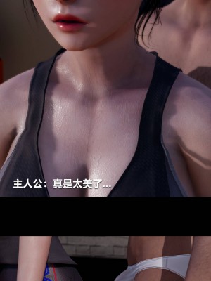 [3D]绫香的情趣01-13_00123