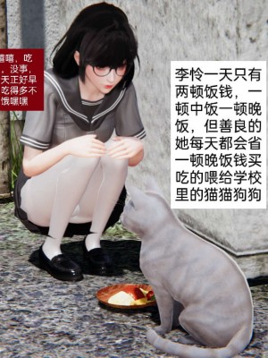 [3D]NTR人妻寝取01-22+番外篇X2_00020