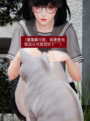 [3D]NTR人妻寝取01-22+番外篇X2_00021