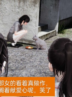 [3D]NTR人妻寝取01-22+番外篇X2_00022