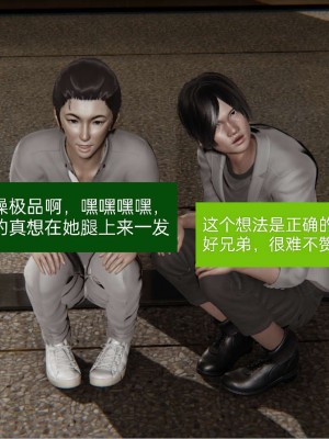 [3D]NTR人妻寝取01-22+番外篇X2_00027