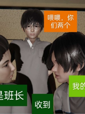 [3D]NTR人妻寝取01-22+番外篇X2_00028