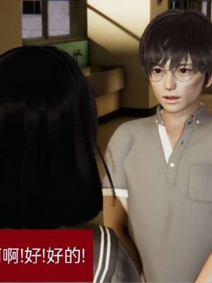 [3D]NTR人妻寝取01-22+番外篇X2_00031