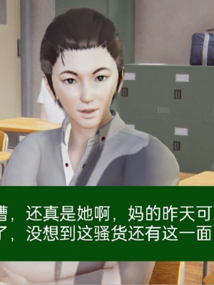 [3D]NTR人妻寝取01-22+番外篇X2_00065