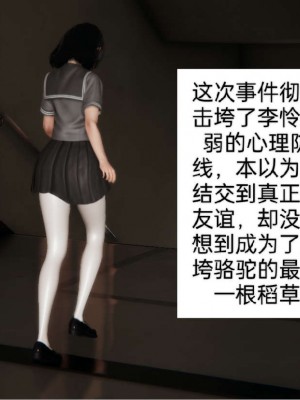 [3D]NTR人妻寝取01-22+番外篇X2_00068
