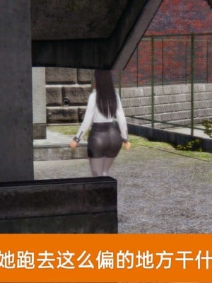 [3D]NTR人妻寝取01-22+番外篇X2_00084