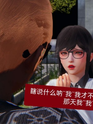 [3D]NTR人妻寝取01-22+番外篇X2_00089