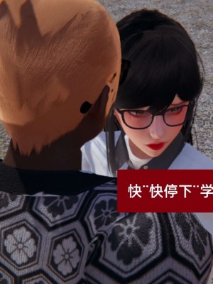 [3D]NTR人妻寝取01-22+番外篇X2_00095