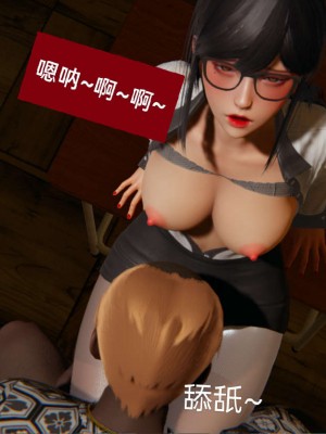 [3D]NTR人妻寝取01-22+番外篇X2_00121