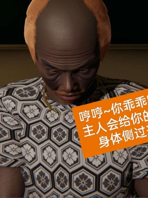 [3D]NTR人妻寝取01-22+番外篇X2_00129