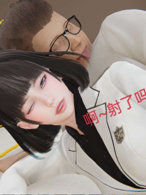[3D]NTR人妻寝取01-22+番外篇X2_00200