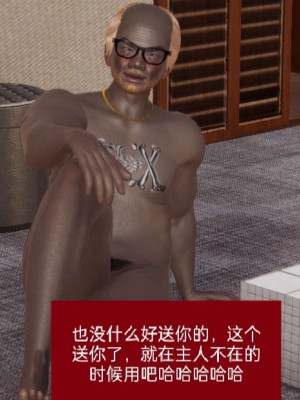 [3D]NTR人妻寝取01-22+番外篇X2_00320