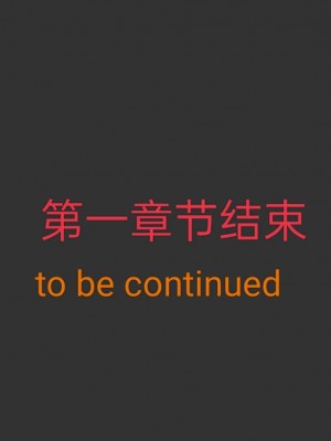 [3D]NTR人妻寝取01-22+番外篇X2_00338