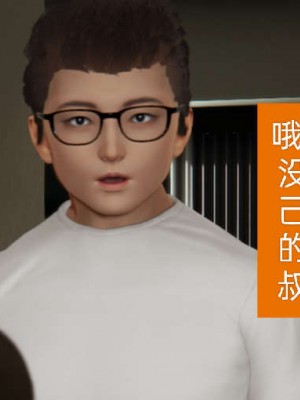 [3D]NTR人妻寝取01-22+番外篇X2_00411