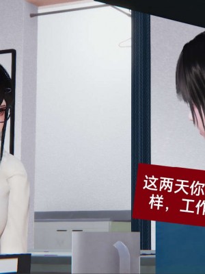 [3D]NTR人妻寝取01-22+番外篇X2_00573