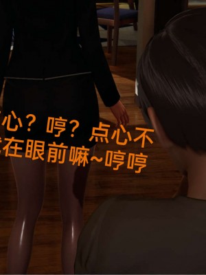 [3D]NTR人妻寝取01-22+番外篇X2_00596