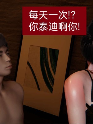 [3D]NTR人妻寝取01-22+番外篇X2_00680