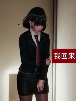 [3D]NTR人妻寝取01-22+番外篇X2_01043