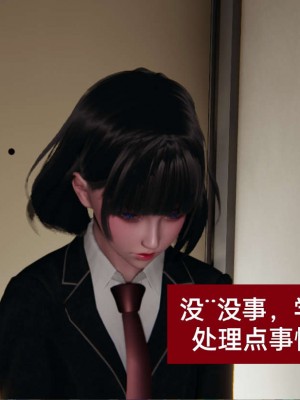 [3D]NTR人妻寝取01-22+番外篇X2_01045
